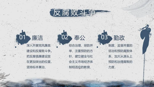 司法局法治建设工作总结汇报动态PPT