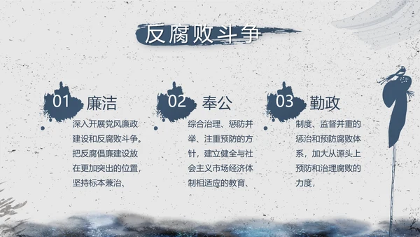 司法局法治建设工作总结汇报动态PPT