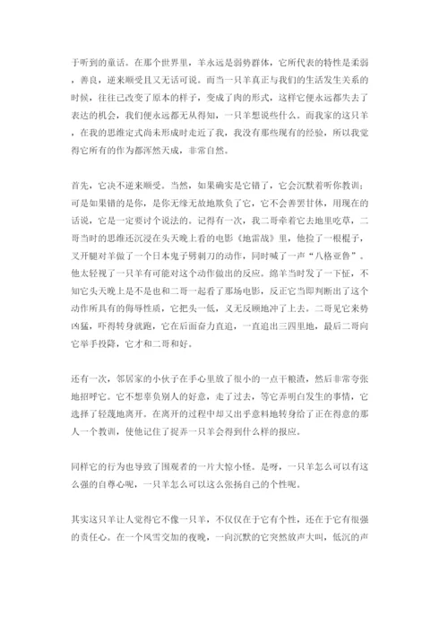 2022年广州市中考语文试题及答案.docx
