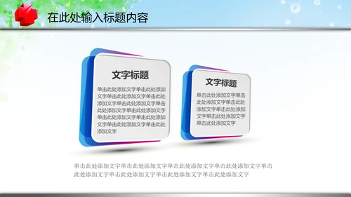 医疗卫生制药厂医药代表汇报PPT模板