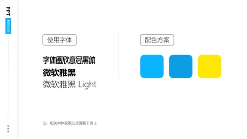 活力蓝几何风教育教学课件汇报通用PPT模板