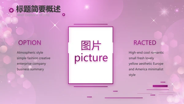 舞动青春歌舞大赛舞蹈比赛PPT