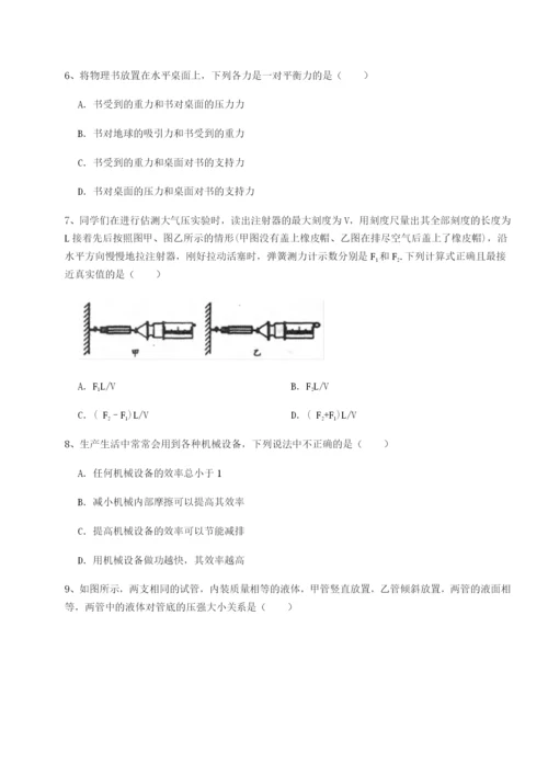 强化训练河北石家庄市42中物理八年级下册期末考试定向练习试卷（解析版）.docx