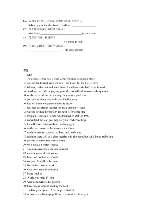 中考英语句子翻译精选89题(含答案).docx