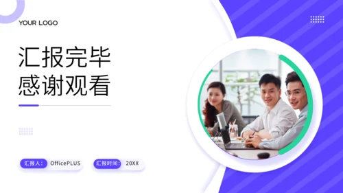 蓝色商务风高绩效团队建设培训PPT