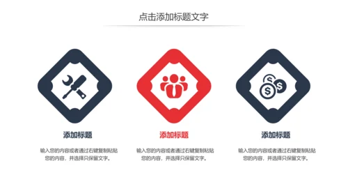 航天航空运输货物运输物流公司述职报告PPT模板
