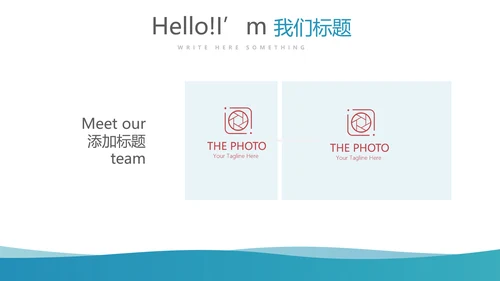医疗医学人体结构动态PPT