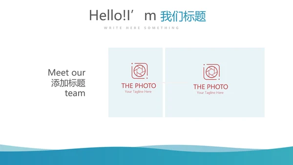医疗医学人体结构动态PPT