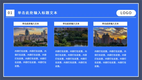 运营数据分析报告通用PPT课件模板