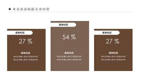 中医学中医院中医文化中草药PPT模板