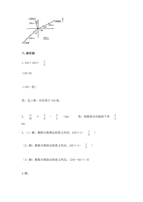 人教版六年级上册数学期中测试卷附答案下载.docx