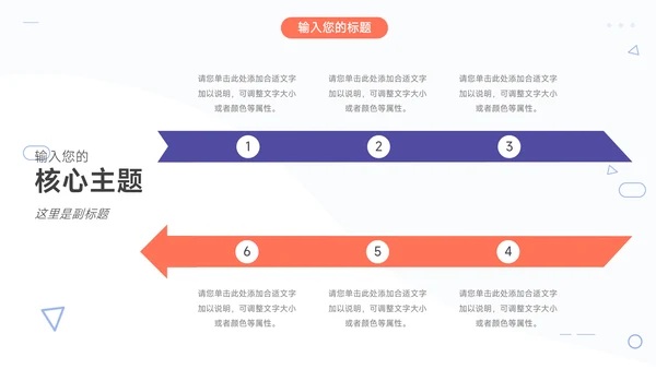 紫色极简大气简约数据报告PPT模板