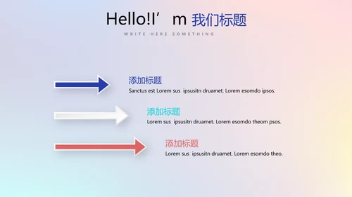 公安科技信息化网络信息软件科技商务动态PPT