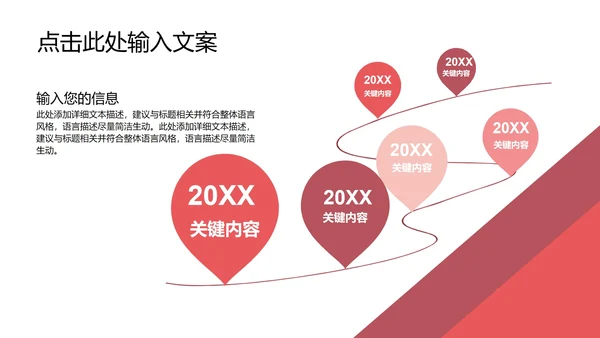 简约教育教学课件ppt模板