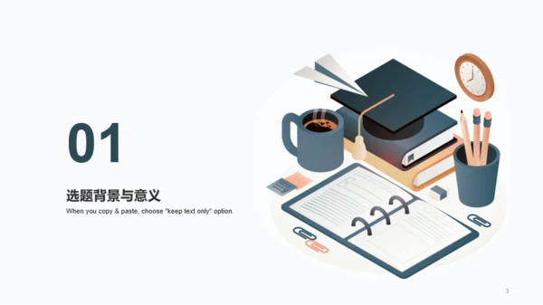 灰色插画毕业答辩通用PPT模板