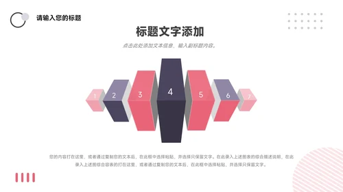 紫色主题商务年终总结汇报PPT模板