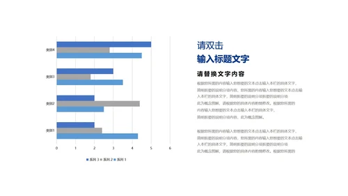 蓝色几何风都市创新重大庆典PPT模板