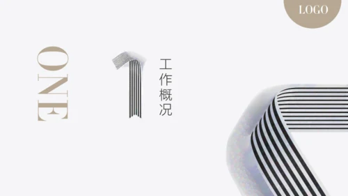 20XX创意线型数字通用PPT模板
