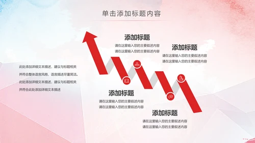 医疗肺结核肺病宣传动态PPT模板