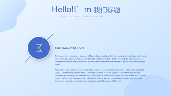乡镇卫生院管理动态PPT