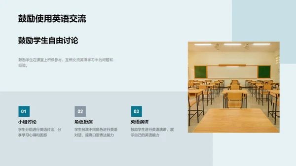 英语学习全方位指南