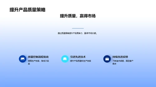 机械未来：创新驱动力