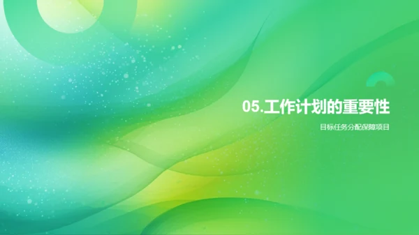 艺术设计工作计划