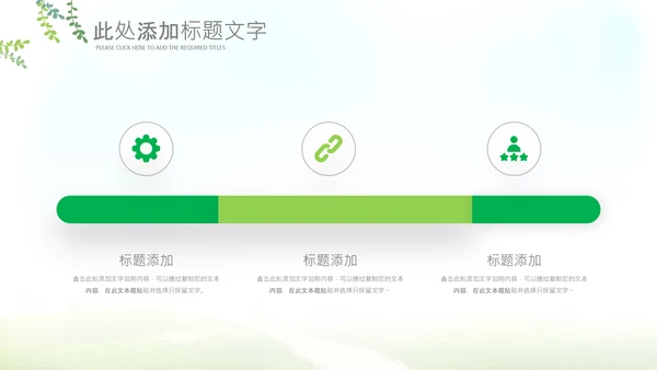 快乐阅读读书分享会阅读分享教育读书日PPT