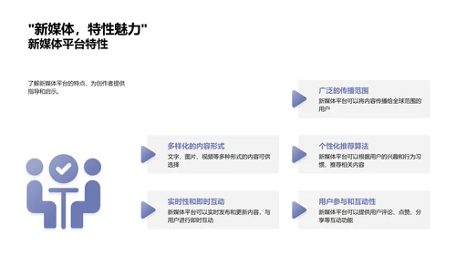 重阳节新媒体内容创新