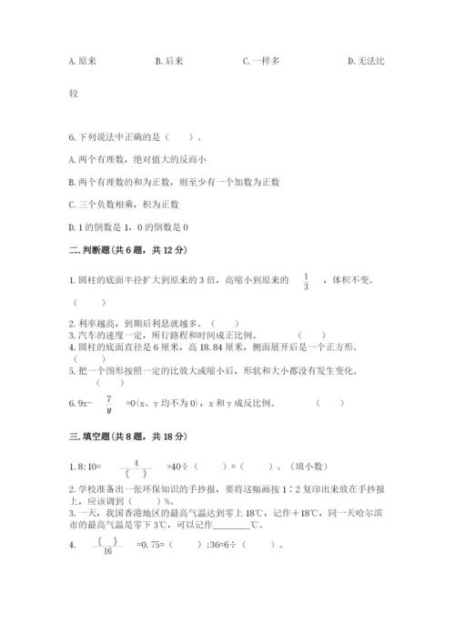 普安县六年级下册数学期末测试卷精编答案.docx