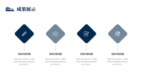 励志风攀登实拍图销售工作总结公司领导攀登之声销售之行