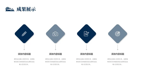 励志风攀登实拍图销售工作总结公司领导攀登之声销售之行
