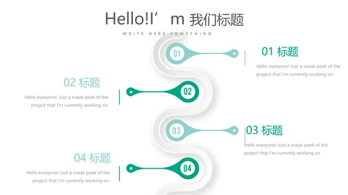 瑜伽协会年年终总结动态PPT