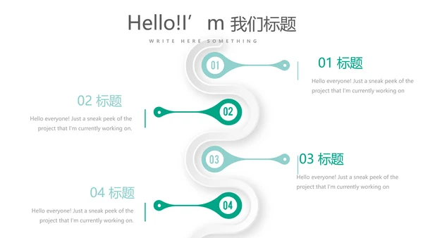 瑜伽协会年年终总结动态PPT