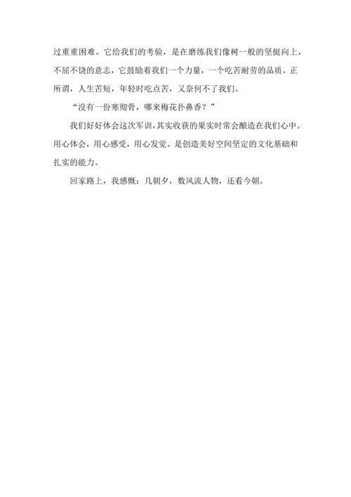 初中军训心得体会300字三篇.docx