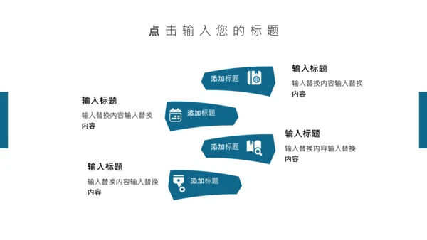 风力发电绿色能源公司简介通用PPT