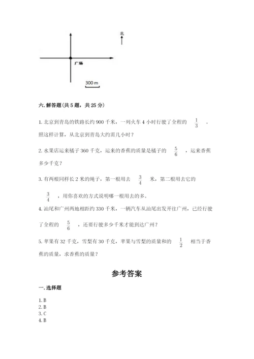 人教版六年级上册数学期中测试卷精品【全国通用】.docx