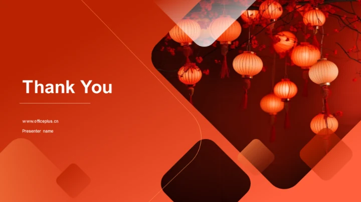 春节家居营销攻略