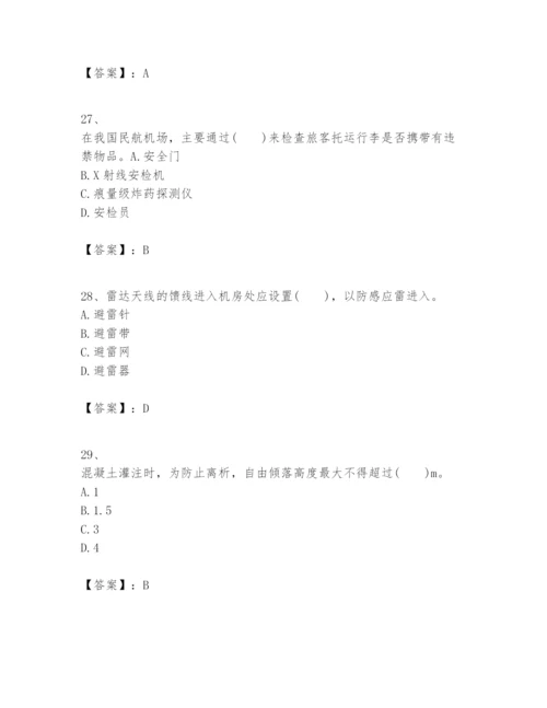 2024年一级建造师之一建民航机场工程实务题库精品【预热题】.docx