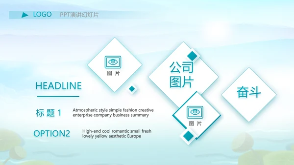水墨中国风荷花党风廉政文化总结PPT
