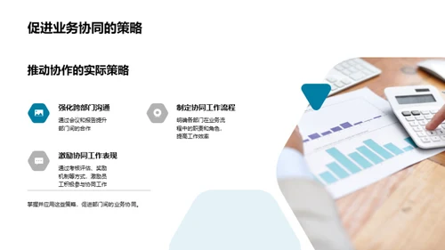 保险业务全解读