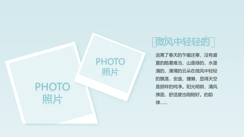 生日快乐生日派对纪念册电子相册动态PPT