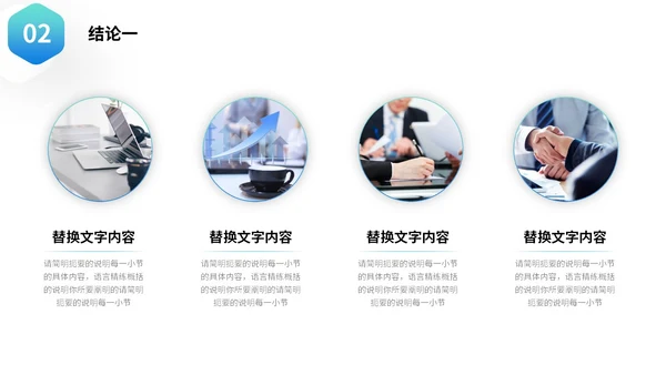 蓝色微立体叠压形状翘边翻页效果大学生毕业答辩通用模板PPT毕业答辩1