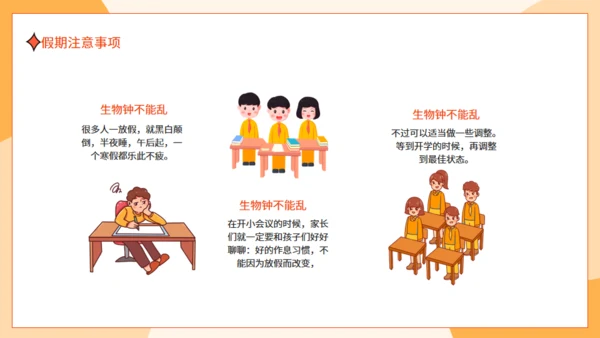 一路同行同心筑梦家长会动态通用PPT模板