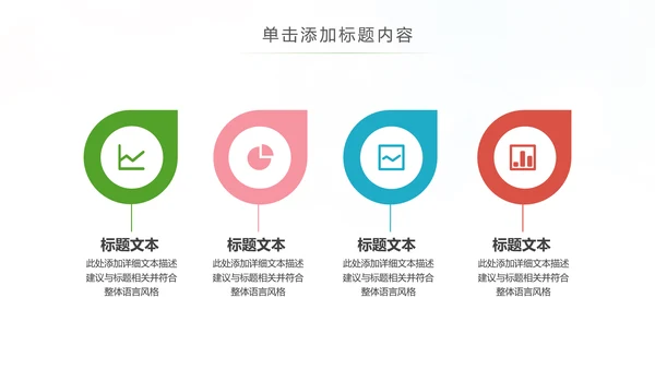 关爱口腔健康牙科牙齿口腔健康PPT