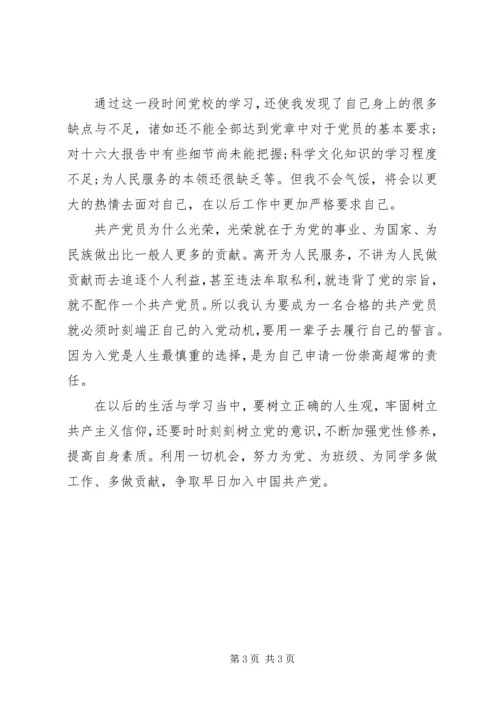 还体会到自己能力与经验的不足.docx