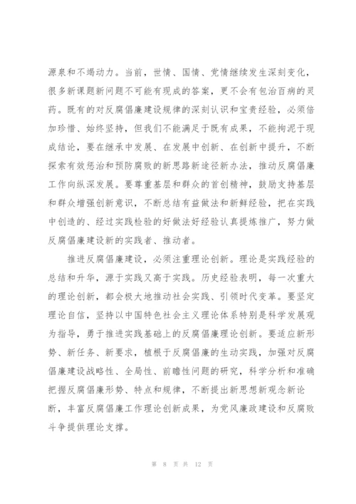 警示教育2022年个人心得体会.docx