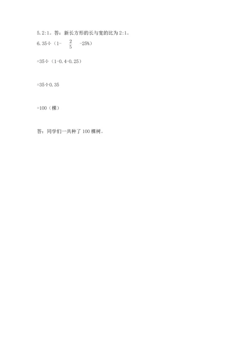 小学数学六年级上册期末试卷附完整答案【全优】.docx