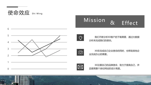 文艺热带森系公司企业宣传通用PPT模板