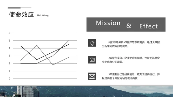文艺热带森系公司企业宣传通用PPT模板